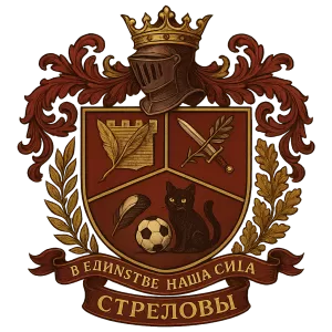 Герб семьи Стреловы