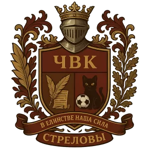 Герб семьи Стреловы