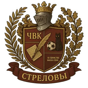 Герб семьи Стреловы