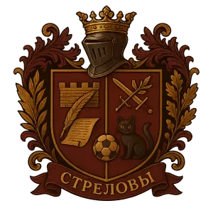 Гербы семьи Стреловы