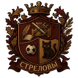 Герб семьи Стреловы