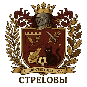 Герб семьи Семья Стреловых