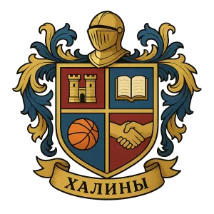 Гербы семьи Халины