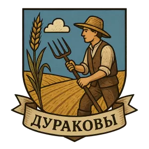 Герб семьи Дураковы