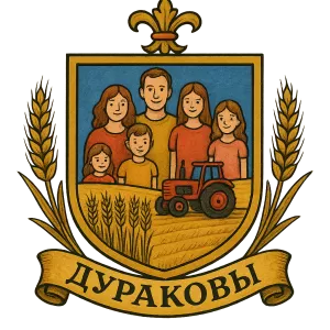 Гербы семьи Дураковы