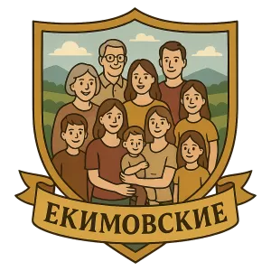 Герб семьи екимовские