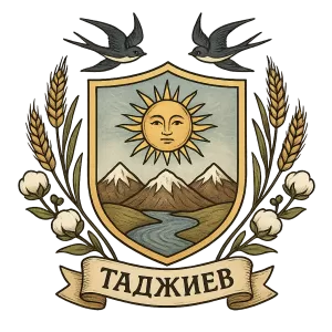 Гербы семьи Таджиев