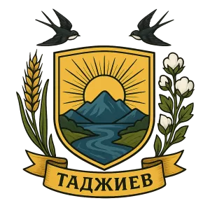 Герб семьи Таджиев