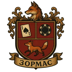 Герб семьи Зормас