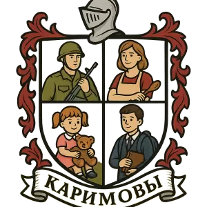 Герб семьи Каримовы