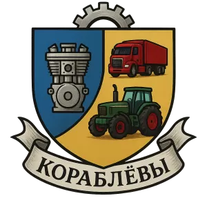 Гербы семьи Кораблевы