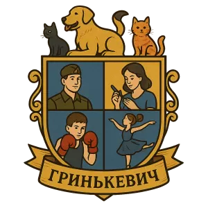 Гербы семьи Гринькевич