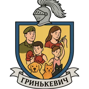 Герб семьи Гринькевич