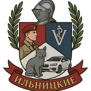 Герб семьи Ильницкие