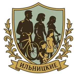 Герб семьи Ильницкие