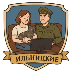 Герб семьи Ильницкие