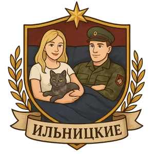 Герб семьи Ильницкие