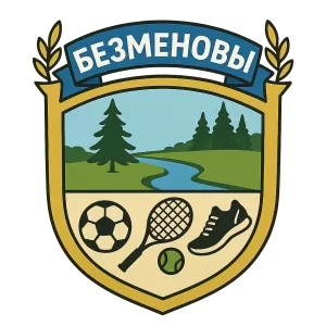 Герб семьи Безменовы