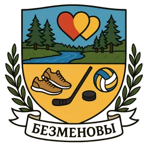 Герб семьи Безменовы