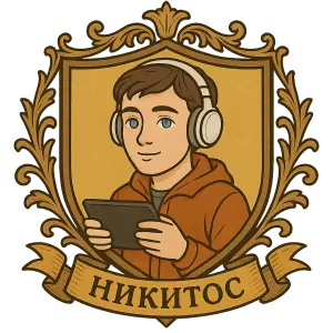 Гербы семьи Никитос