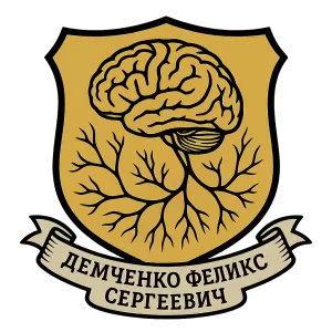 Герб семьи Демченко Феликс Сергеевич