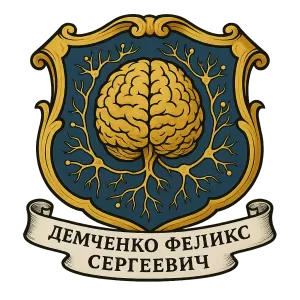 Герб семьи Демченко Феликс Сергеевич
