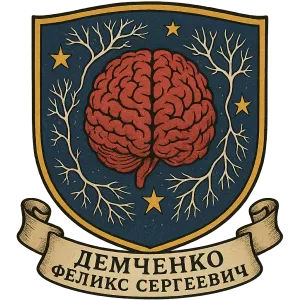 Герб семьи Демченко Феликс Сергеевич