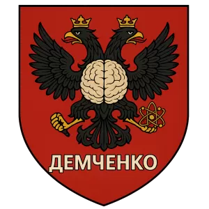 Герб семьи Демченко Феликс Сергеевич