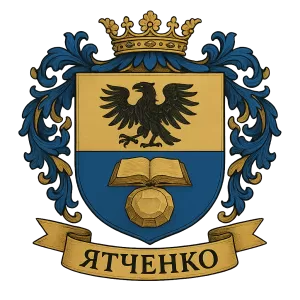 Гербы семьи Ятченко