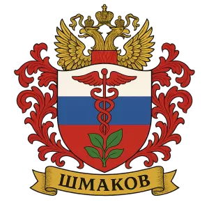 Гербы семьи Шмаков