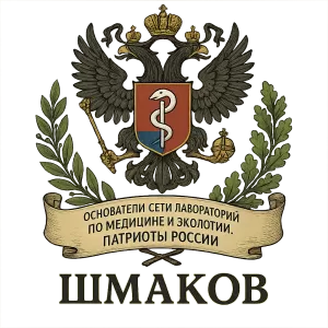Герб семьи Шмаков