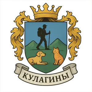 Герб семьи Кулагины