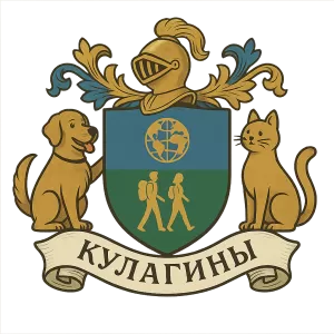 Герб семьи Кулагины