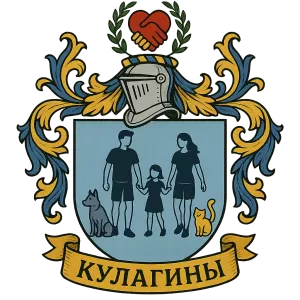 Герб семьи Кулагины
