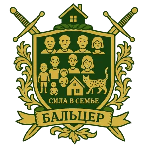 Герб семьи Бальцер