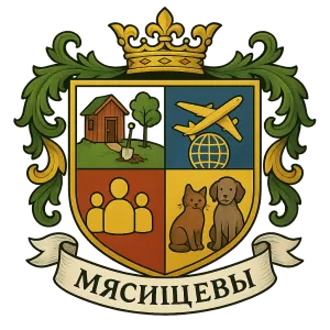 Герб семьи Мясищевы