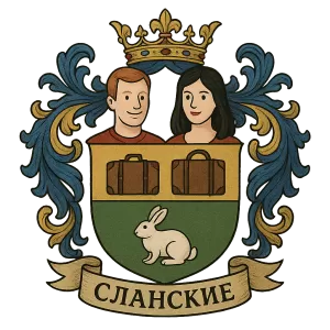 Герб семьи Сланские