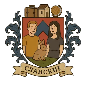 Герб семьи Сланские