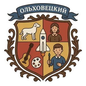 Герб семьи Ольховецкий