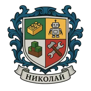 Герб семьи Николай