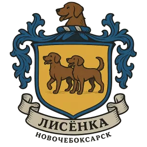 Гербы семьи Лисенка