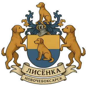 Герб семьи Лисенка