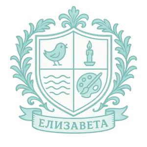 Герб семьи Елизавета