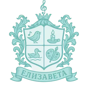 Герб семьи Елизавета