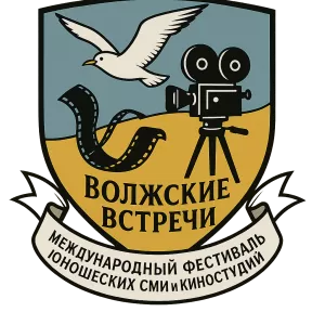 Герб семьи Волжские Встречи