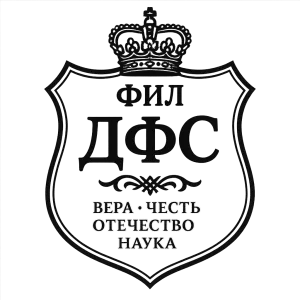 Гербы семьи Фил