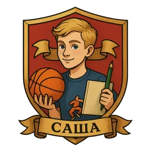 Герб семьи Саша