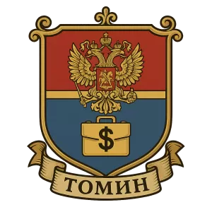 Герб семьи Томин