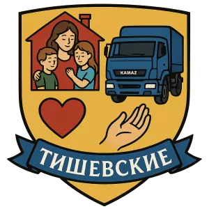 Герб семьи Тишевских