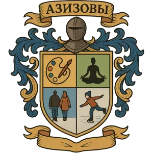 Герб семьи Азизова